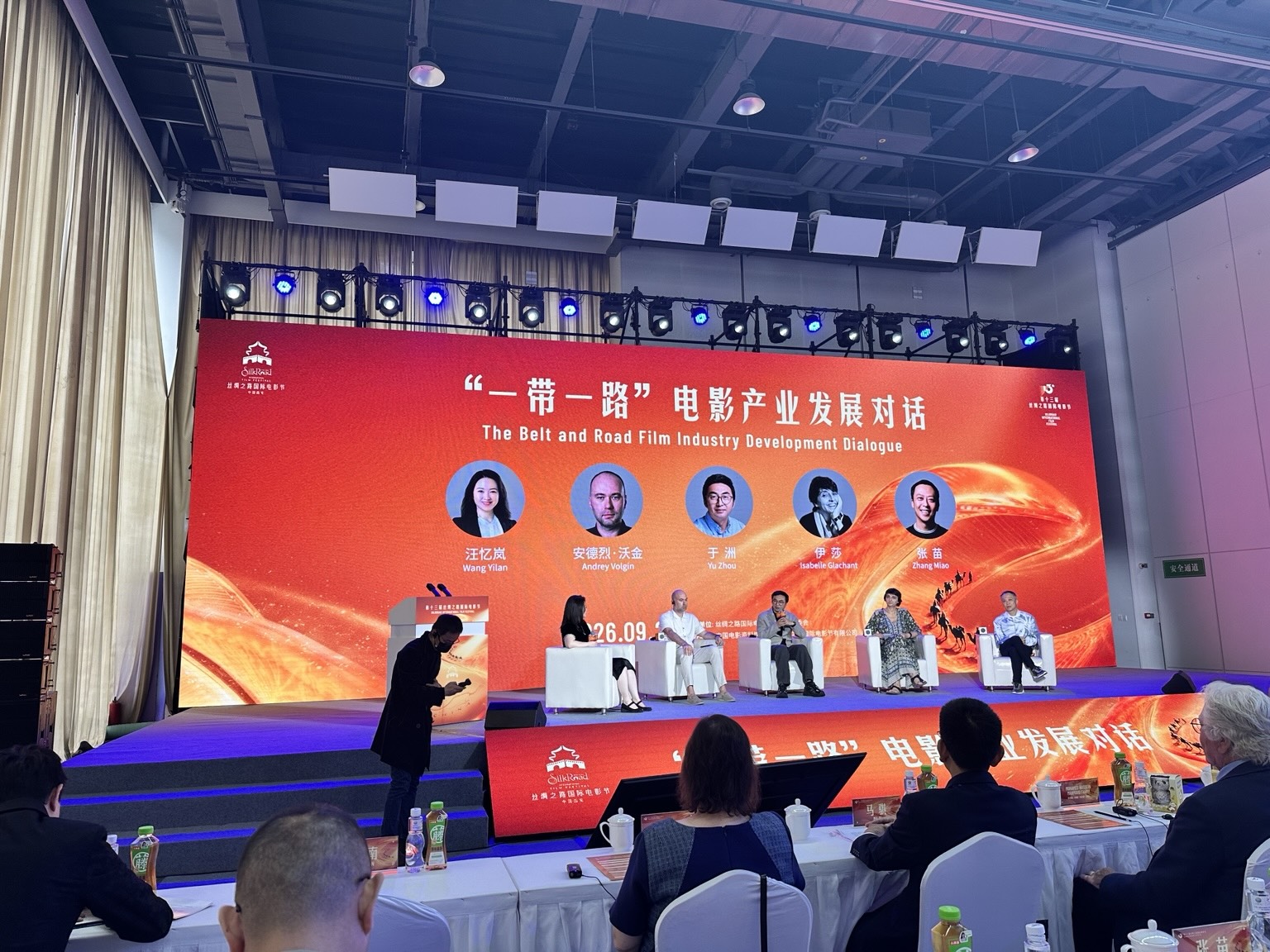 International filmmakers and producers participating in “The Belt and Road Film Industry Development Dialogue” at the 13th Silk Road International Film Festival in Xi’an.