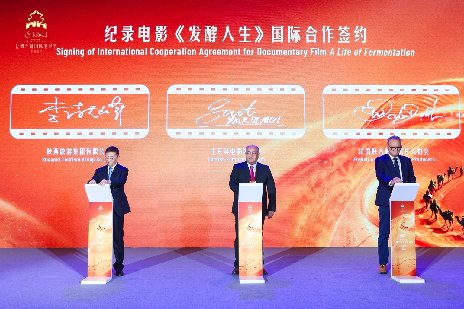 Li Xianfeng, Mehmet Sait Yardımcı and Nicolas Deschamps signing the international cooperation agreement for “A Life of Fermentation” in Xi’an.