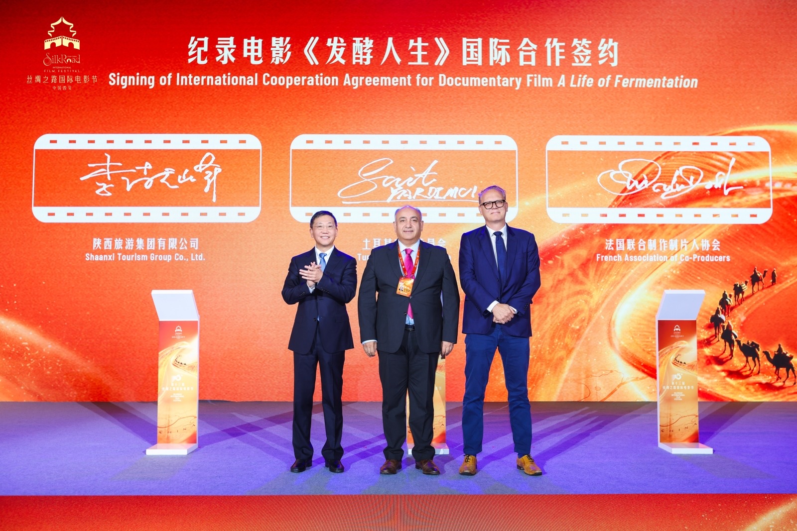 Li Xianfeng, Mehmet Sait Yardımcı and Nicolas Deschamps at the signing of the international cooperation agreement for “A Life of Fermentation” in Xi’an.